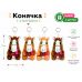 Милая плюшевая игрушка лошадка, с выразительными глазами, мягкий плюш