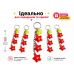 Брелок – подвеска «Яркие звездочки», глянцевый пластик