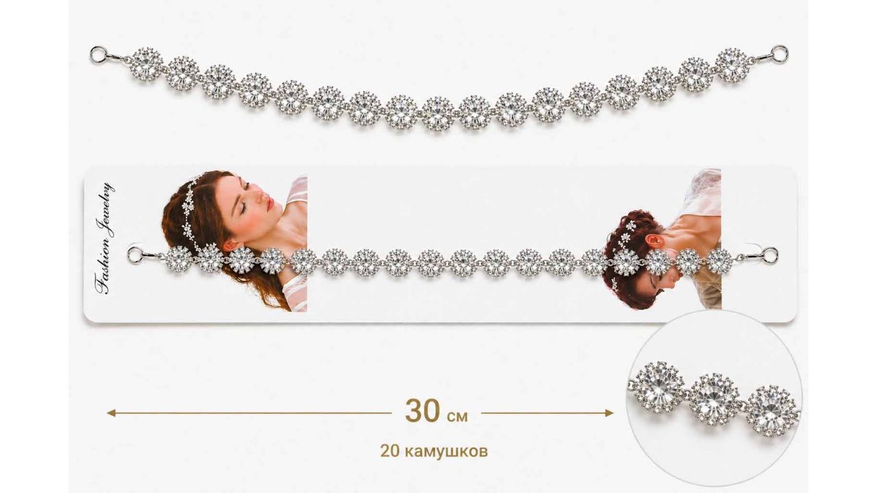 Украшение – веточка для волос (серебристая), 30 см Украшение – веточка для волос (серебристая), 30 см
