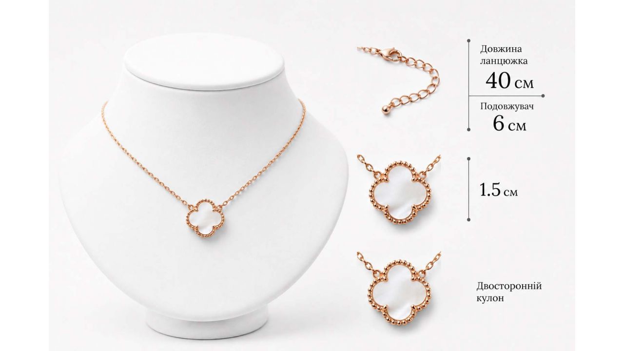 Кулон в стиле Van Cleef с белым клевером Кулон в стиле Van Cleef с белым клевером