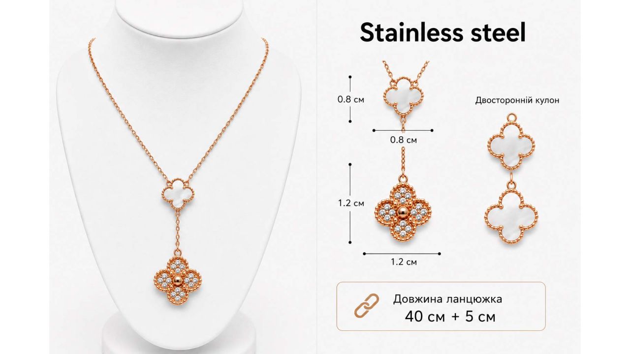 Двойной кулон в стиле Van Cleef Двойной кулон в стиле Van Cleef