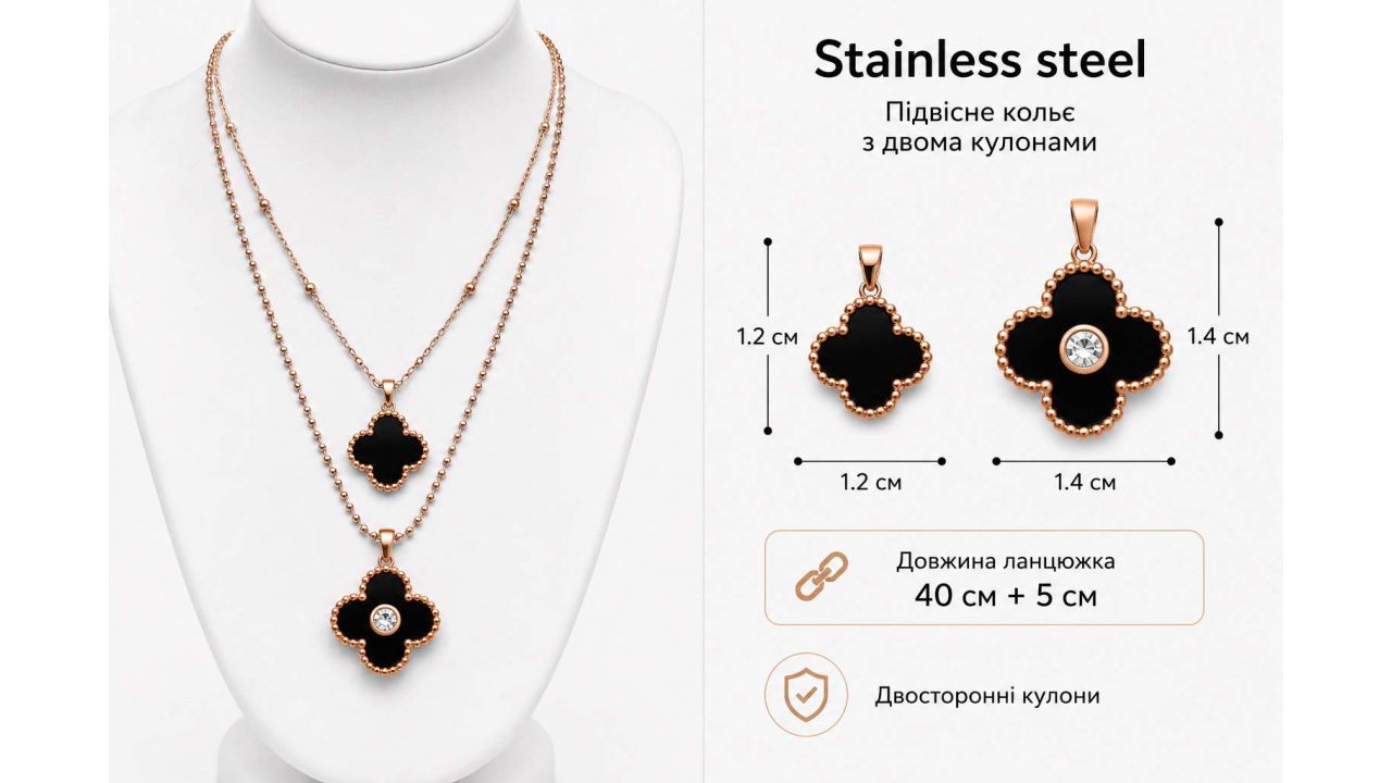 Двойной кулон в стиле Van Cleef Двойной кулон в стиле Van Cleef