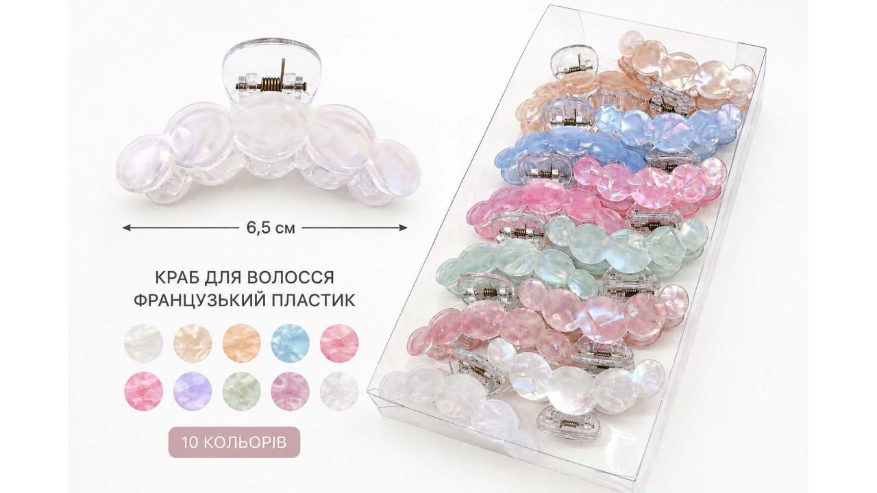 Стильный краб из французского пластика, с перламутровыми дисками, 6,5 см Стильный краб из французского пластика, с перламутровыми дисками, 6,5 см
