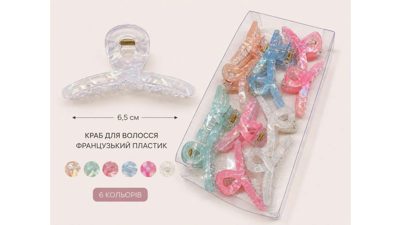 Стильный краб из французского пластика, петля, 6,5 см Стильный краб из французского пластика, петля, 6,5 см