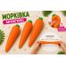 Игрушка-антистресс морковь, с мягким наполнителем внутри